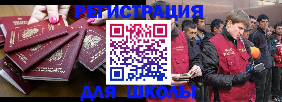 временная регистрация в квартире в Лузе