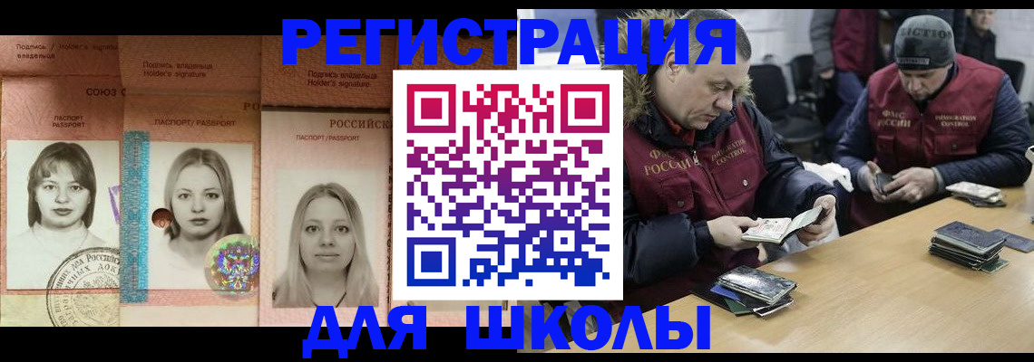 временная регистрация недорого в Лузе