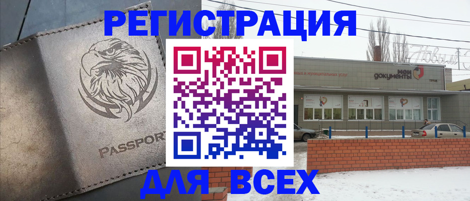 временная прописка в Лузе