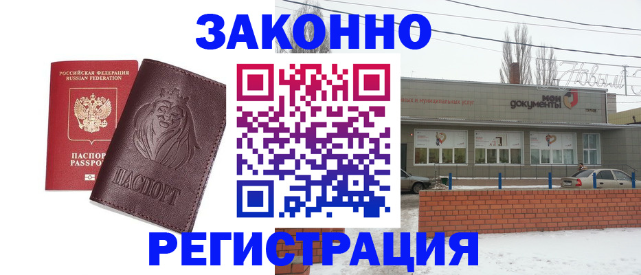 где прописаться в Лузе